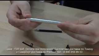 Polar Pen