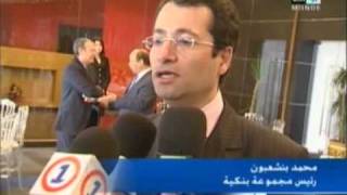 خدمة موبيكاش او المعاملات عبر الهاتف النقال