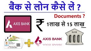 Get ₹ 2,00,000 Axis Bank Personal Loan | Personal Loan Online | Axis Bank