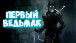 Ведьмак ??? Мочилово В Таверне