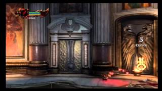 Прохождение God Of War 3 обновленная версия #11 Пламя Олимпа