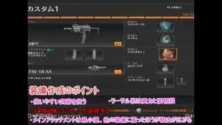 【BO2:実況】　ポルンガが教える　初心者講座その１　【これだけはやって欲しい！】