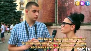 Дурнев +1: К доске! (Из Черновцов)