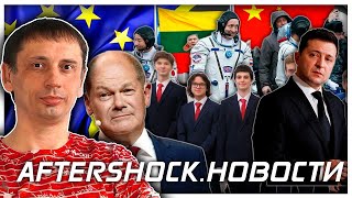 Газ уже по 2000 $ | Лавров решил уволить главного в НАТО .Новости