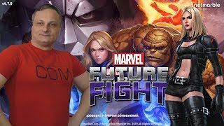 Решил по сражаться Эммой Фрост→Marvel: Future Fight