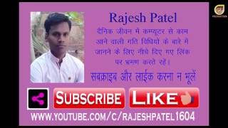 How to Change Font Hindi & English in MS Word Shortcut Key