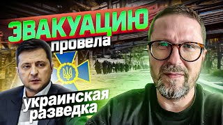 Гениальная операция Зеленского