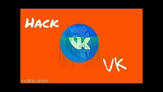 КАК КРАШНУТЬ ЛЮБУЮ БЕСЕДУ В ВКОНТАКТЕ? НОВЫЙ ЛУЧШИЙ СПОСОБ 2019!  By LaSkPLAY