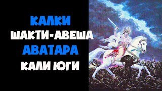 Кришна реинкарнировал - Полное Воплощение Верховной личности Бога