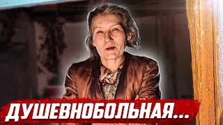 Брошенная женщина | Оренбургская обл, Абдулинский район с.Артемьевка