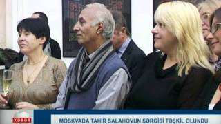 Таира Салахова "Тысяча и одна ночь" И.Рустамов
