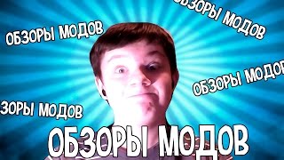 Обзор модов GTA 5 #1 | ЧИТ-МОД (NATIVE TRAINER)