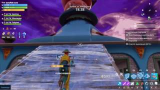 ◙ Fortnite ◙ ВЫЖИВУТ ВСЕ прохождение на русском /57