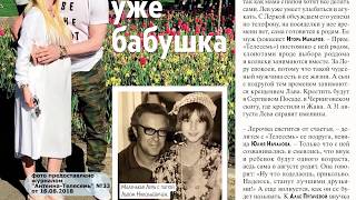 Где в Ярославле покататься на велосипеде. Акиньшина флиртует со Шнуровым. Рубрика Экстравёрджин