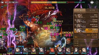 별이 되어라! Dragon blaze kr Guild Boss Kroon !