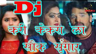 Dj mix Song  kari kekra la souk sringar