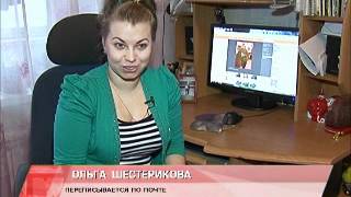 Письма в армию