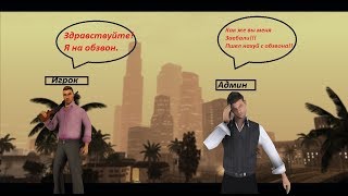Олды конкретно задолбали админов? Вся правда почему Олдов ставят редко на Лидерство | ABS RP