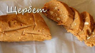 КОЛБАСКА СО ВКУСОМ ЩЕРБЕТА (рецепт без выпечки)  |  описание под видео ?