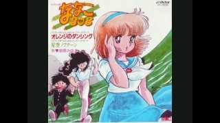 高橋みゆき   ななこSOS OP 「オレンジのダンシング」