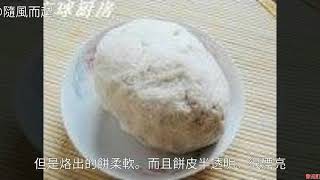 韭菜盒子的做法 怎麼做韭菜盒子 韭菜盒子怎麼做好吃 韭菜盒子怎麼做