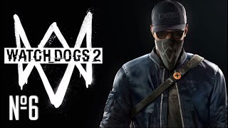 Прохождение WATCH DOGS 2 Серия 6 "Стрит арт"