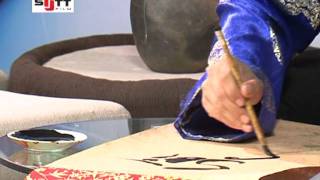 Thư pháp Minh Hoàng và chương trình Sài Gòn và Tôi (đài truyền hình VTV)