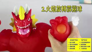 解構 Goo Jit Zu功夫英雄 ~ 終極格鬥龍王 !!