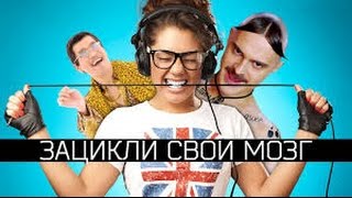 ТОП 50 САМЫХ НАЗОЙЛИВЫХ ПЕСЕН!!! TOP 50 Best SONGS