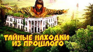 Дикие места, а находки лезут сами из земли. Коп с металлоискателем, поиск монет, клад монет.