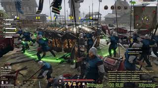 Conqueror's Blade. Часок осадок
