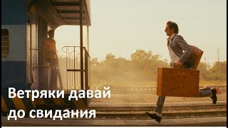 Альтернативная энергетика не нужна в России