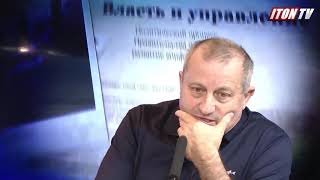 Я.Кедми: Россия до сих пор не определила какие у нее интересы и цели на постсоветском пространстве
