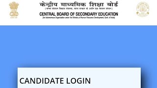 CBSE JUNIOR ASSISTANT ADMIT CARD OUT 2020
