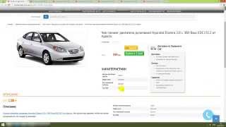 Chip Tuning прошивка двигателя дизельной ➳ Hyundai Elantra 2.0 с ЭБУ Бош EDC15C2 от Adact