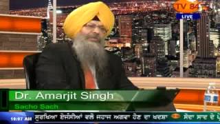 SOS 07 22 2013 Part 1 Dr.Amarjit Singh on Mastar Tara Singh's Hindu Background