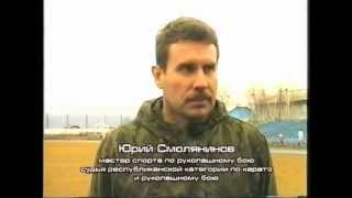 Клуб "МОНОЛИТ". г. Иркутск
