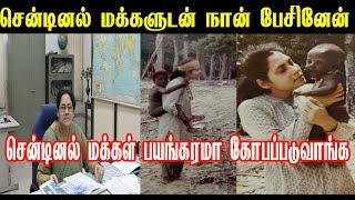 சென்டினல் மக்களுடன் பேசிய முதல் பெண் | சென்டினல் மக்கள் பயங்கரமா கோபப்படுவாங்க