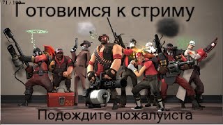пытаемся выбить австралий Team Fortress 2