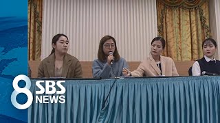 '팀킴' 추가 폭로…"팬 선물·편지도 감독진이 먼저 뜯어" / SBS