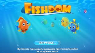 Как Взломать на Алмазы и на Монеты Fishdom