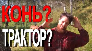 3 Русских коня или 35 Китайских лошадей!!??
