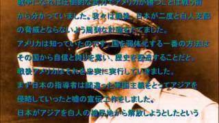 【修正】マッカーサーの告白