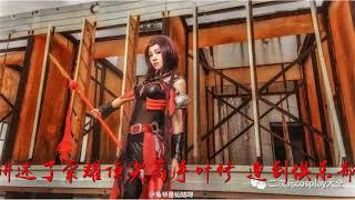 《全职高手》一叶知秋，寒烟柔cos，飒爽帅气还特别的酷哦