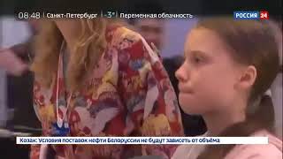 Малышка на миллиард  почему в Швеции перестали называть девочек именем Грета   Р