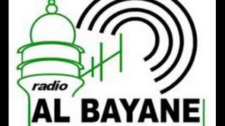 Tafsir Imam Konaté Aboubakar (Ayat at kursi) Radio Al Bayane_95 MHZ