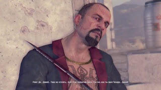 Dying light История 3 людей