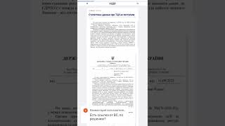 Верховный суд: ТЦК не дееспособен #Domdara.org #запорожье #тцк