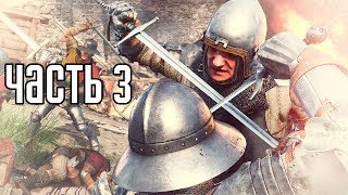 Kingdom Come: Deliverance Прохождение На Русском #3 — ОХОТА И ВИНО!
