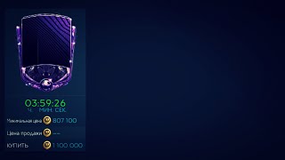 [FIFA 20 MOBILE] ПРОДАЛ ЛУЧШЕГО ВРАТАРЯ СВОЕЙ КОМАНДЫ!!!